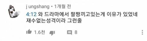 의사들이 수술실에서 팔짱 끼는 이유.jpg
