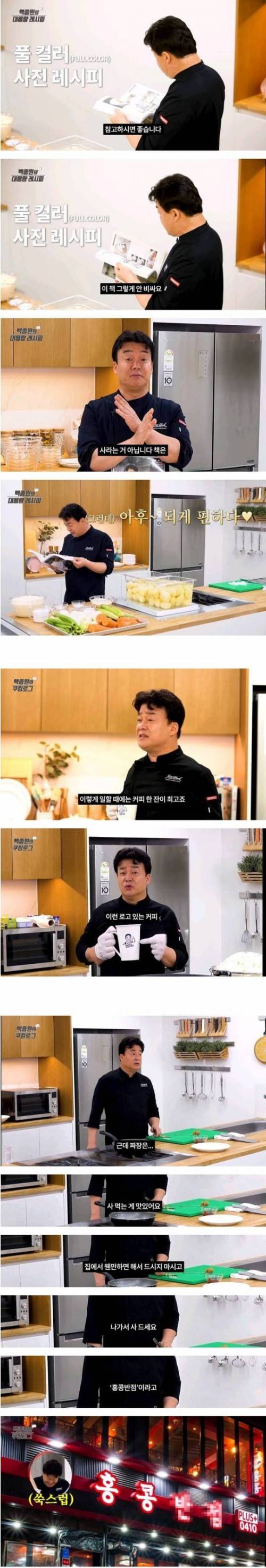 대놓고 PPL하는 유튜버.jpg