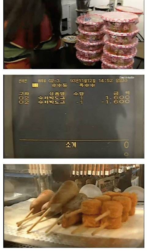 [스압] 1993년 편의점 모습.jpg