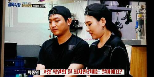 세후 370을 포기한 남자.jpg