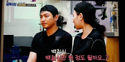 세후 370을 포기한 남자.jpg