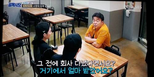 세후 370을 포기한 남자.jpg