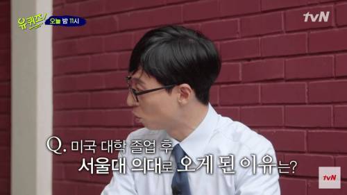 스펙 끝판왕 서울대 의대생.jpg