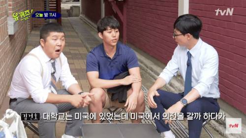 스펙 끝판왕 서울대 의대생.jpg