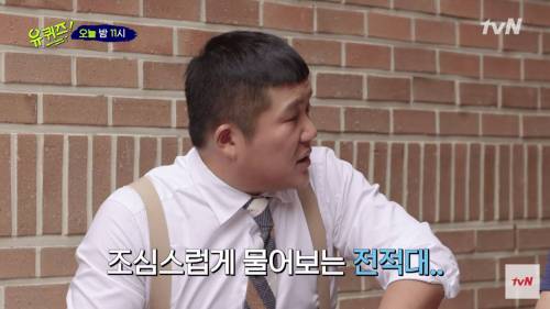 스펙 끝판왕 서울대 의대생.jpg