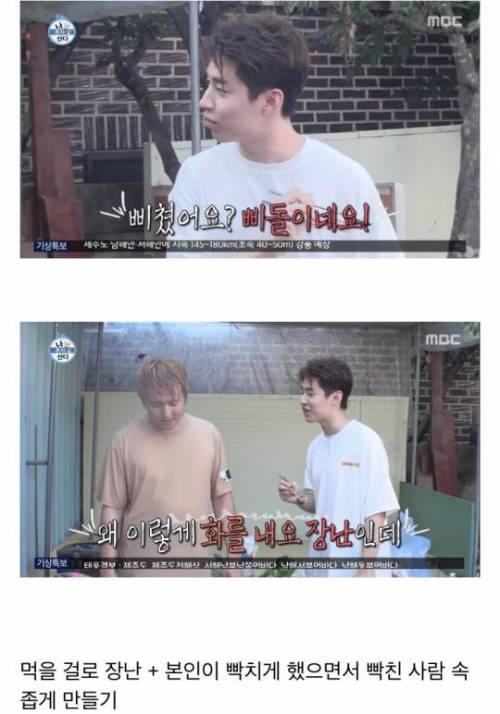 왜 이렇게 화를내요 장난인데?.mp4