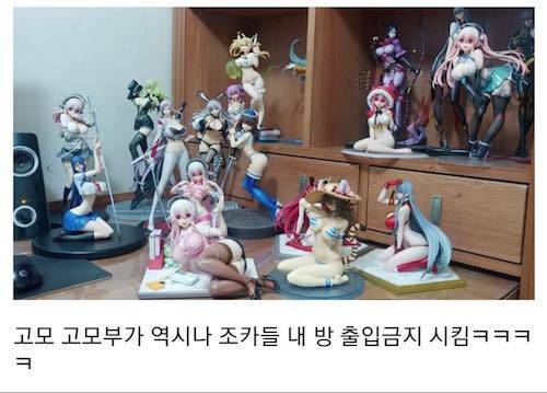 명절 컴퓨터의 수호신.jpg