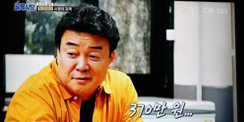 세후 370을 포기한 남자.jpg