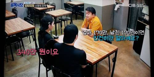 세후 370을 포기한 남자.jpg