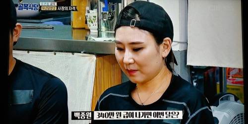 세후 370을 포기한 남자.jpg