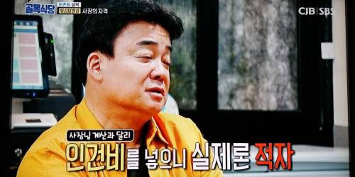 세후 370을 포기한 남자.jpg