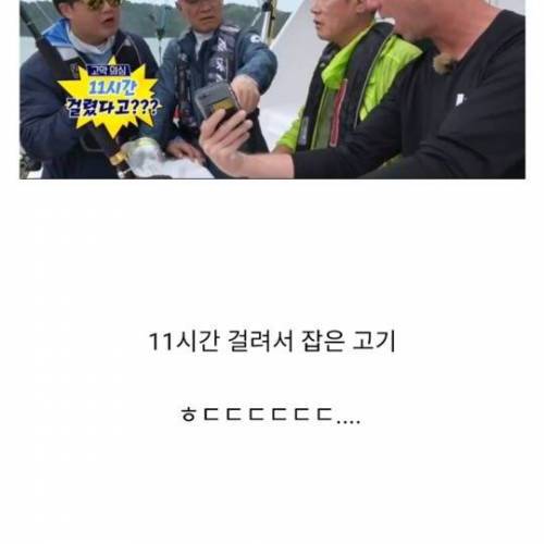 [스압] 전세계 낚시꾼의 공통점.jpg