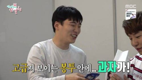 [스압] 초통령 도티 팬미팅 후 팬들에게 받은 선물