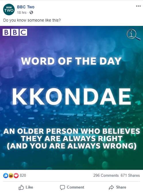 BBC가 인정한 K-Word