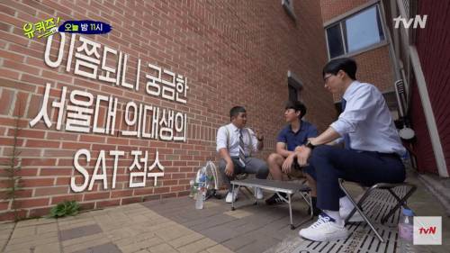스펙 끝판왕 서울대 의대생.jpg