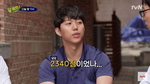 스펙 끝판왕 서울대 의대생.jpg