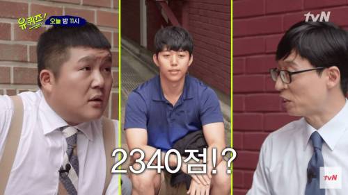 스펙 끝판왕 서울대 의대생.jpg