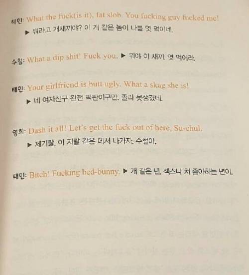 전설의 영어회화 책.jpg
