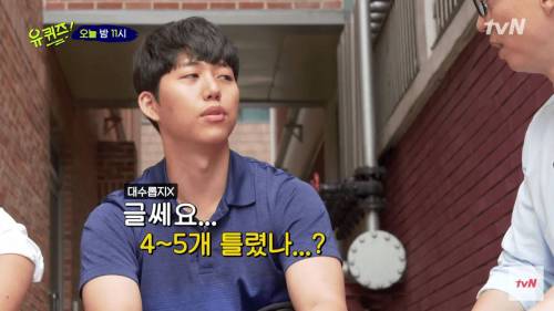 스펙 끝판왕 서울대 의대생.jpg