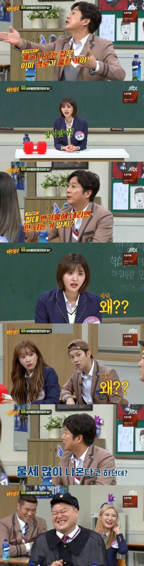 바퀴벌레를 변기에 버리면 안 되는 합리적 이유