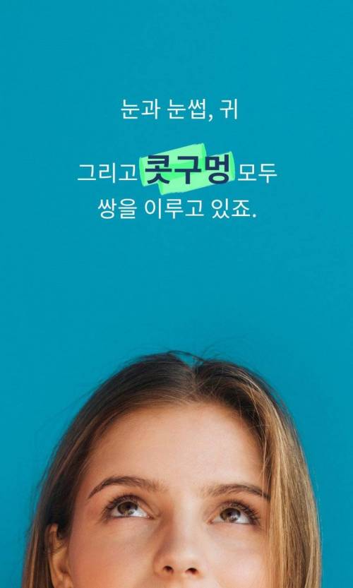 [스압] 콧구멍이 2개인 이유.jpg