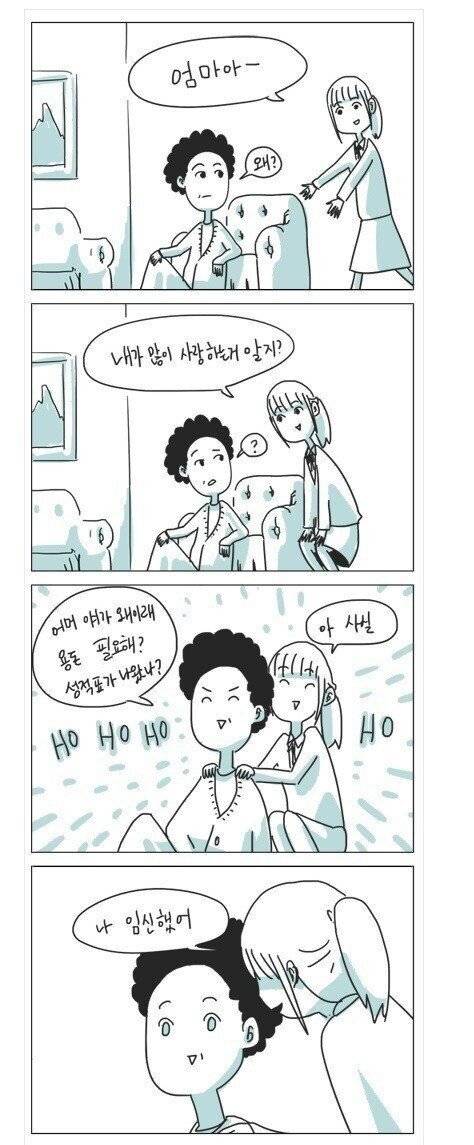 총알인 줄 알았는 데 핵이네 jpg