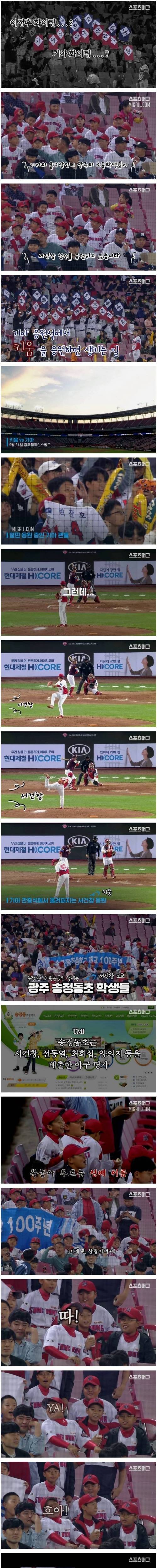 [스압] 선배가 우선이냐? 연고지가 우선이냐? 그것이 문제로다.jpg