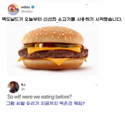 신선한 소고기.jpg