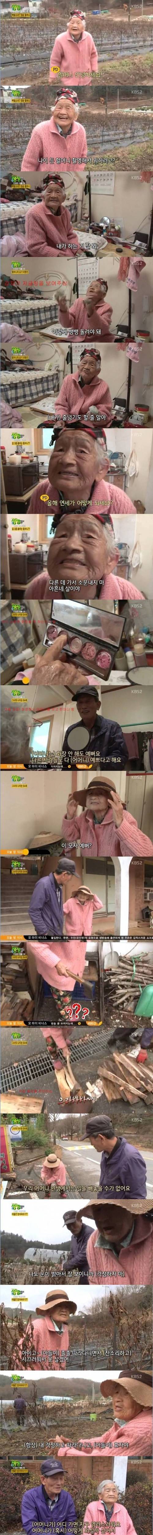 [스압] 이별준비.jpg