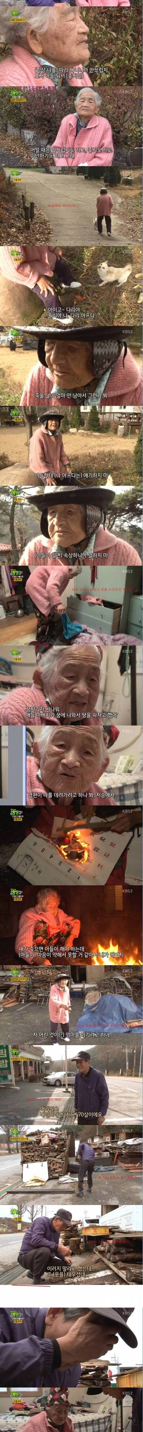 [스압] 이별준비.jpg