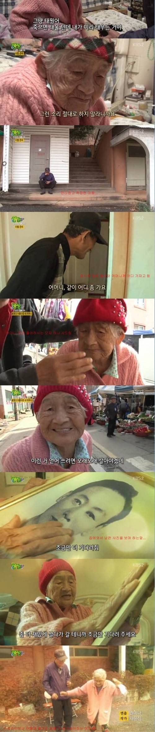 [스압] 이별준비.jpg