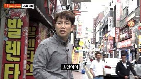 방송 중 동생 만난 장성규.jpg