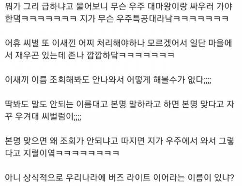 시골 경찰관 썰.jpg