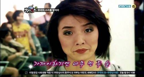 동남아 현지 미용실에서 화장 받은 안영미