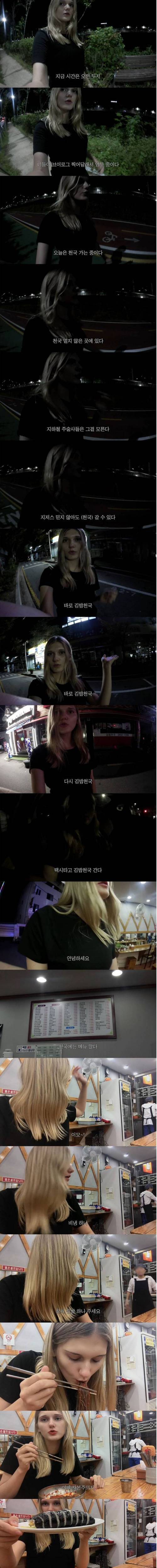 [스압] 소련여자 근황.jpg