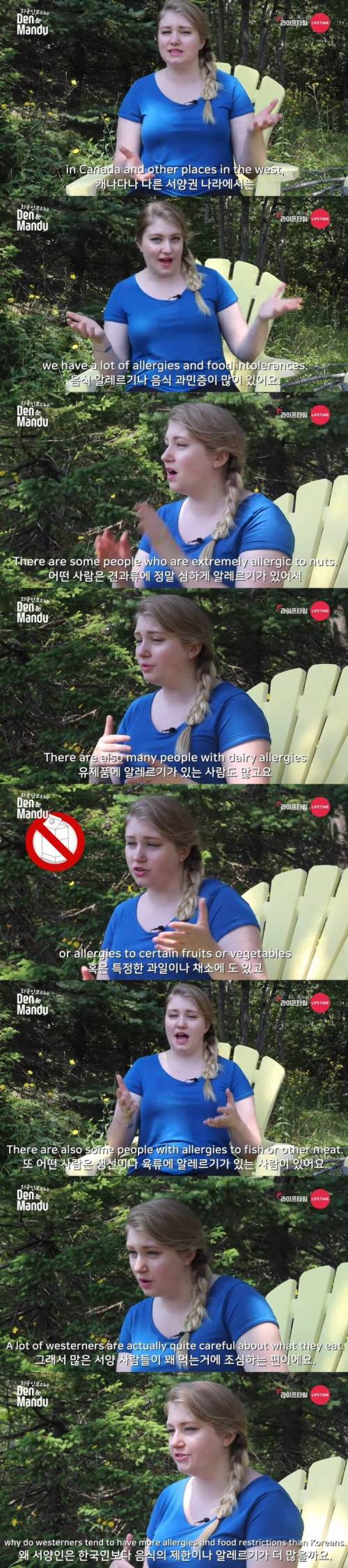 도대체 왜 한국인은 알레르기가 없죠?!