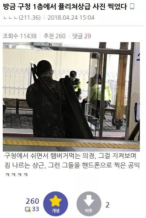 군대 퓰리쳐상급 사진.jpg