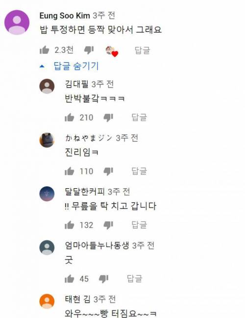 도대체 왜 한국인은 알레르기가 없죠?!