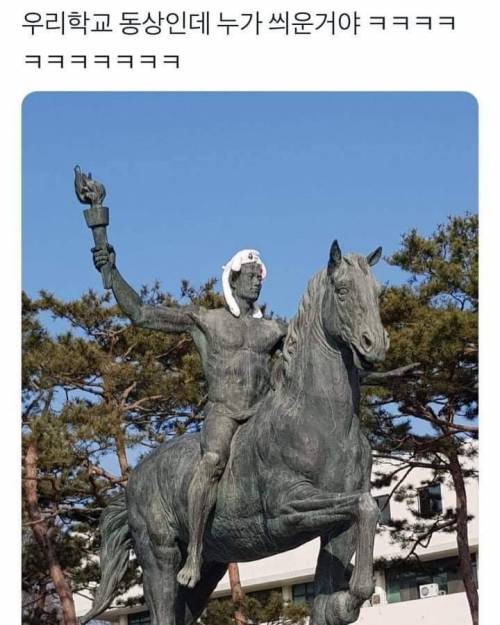 진리를 밝히는 학교의 동상.jpg