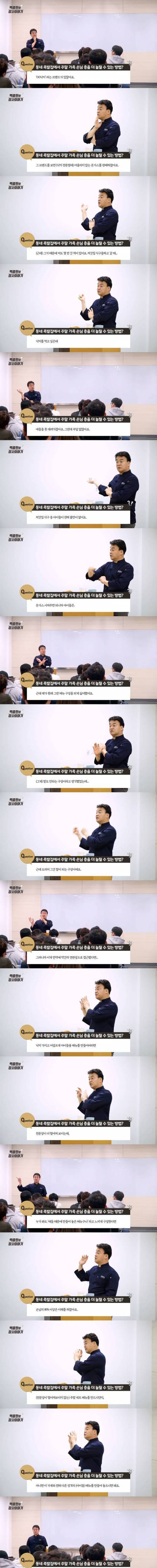 [스압] 음식점에 뜬금없는 메뉴가 있는 이유.jpg