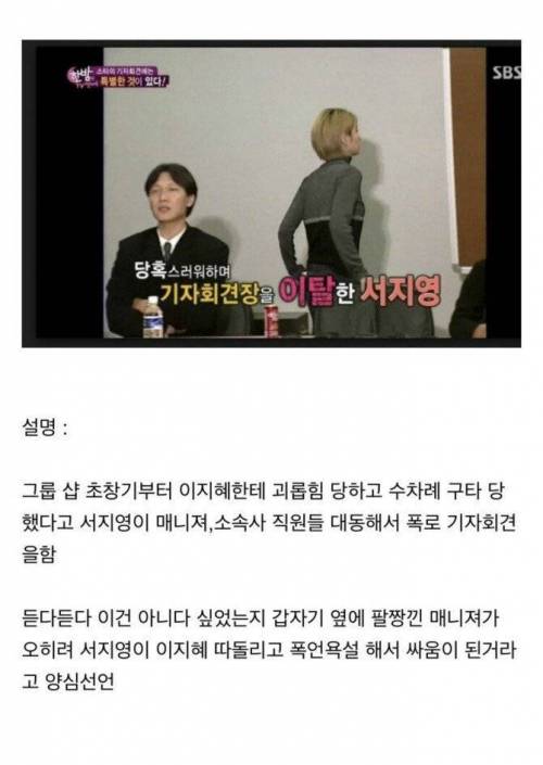 연예계 식스센스급 반전 레전드.jpg