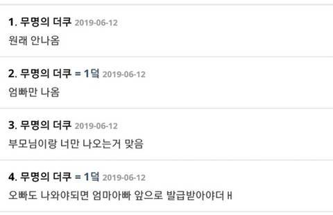 나 가족관계증명서 떼는데 오빠 없음;;.jpg