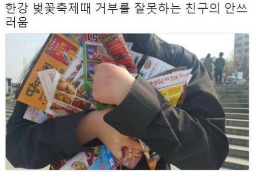 거부를 못하는 친구.jpg
