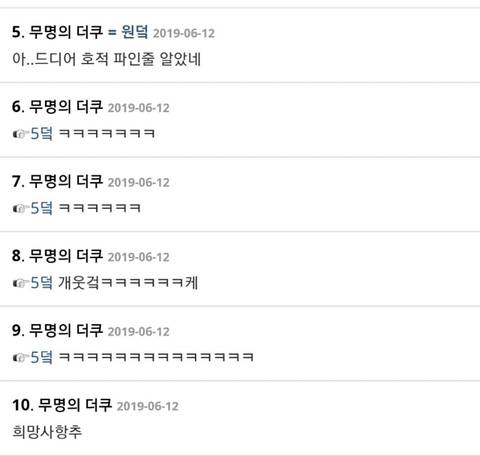 나 가족관계증명서 떼는데 오빠 없음;;.jpg