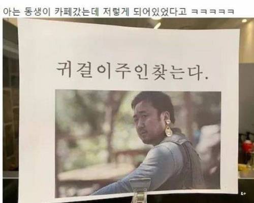 귀걸이 주인 찾는다.jpg