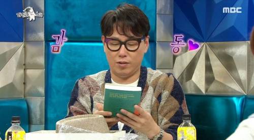 [스압] 윤종신 이별 선물.jpg
