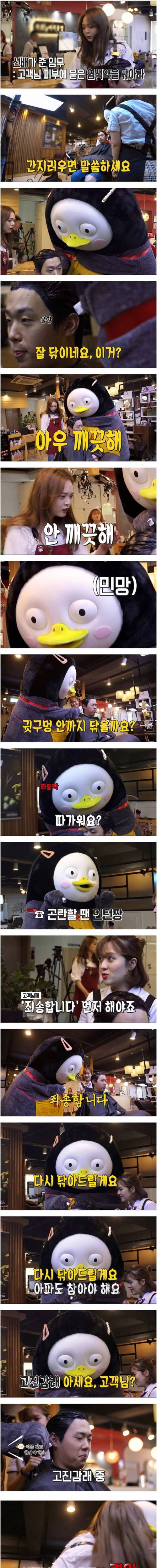 [스압] 순한맛 장성규.jpg