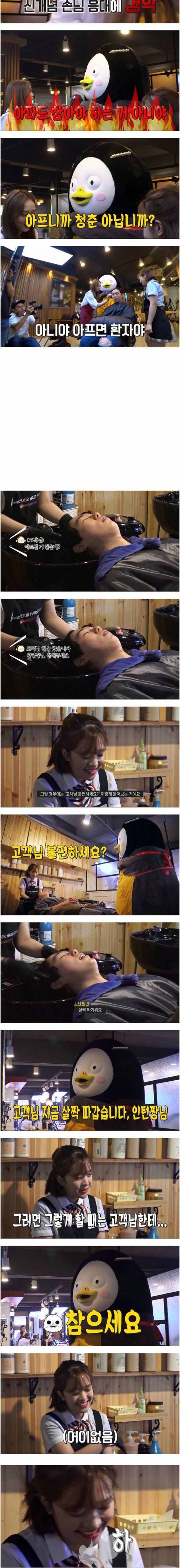 [스압] 순한맛 장성규.jpg
