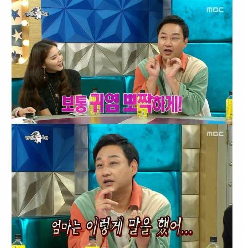 수드래곤이 알려주는 육아 꿀팁.jpg