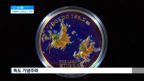 탄자니아에서 만든 기념주화.jpg